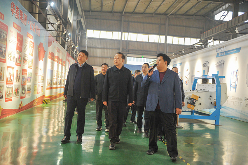 安陽市人大代表考察團蒞臨河南華泰智能裝備集團調(diào)研，點贊科技創(chuàng)新